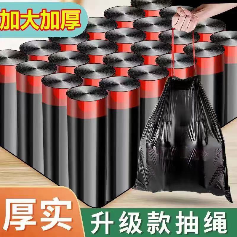 Drawstring Multi-Color Plastic Bag Thickeneded Extra Thick Enlarged Drawstring Satchel Household Plastic Bag Storage Bag - Image 1